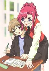 BUY NEW onegai teacher - 2567 Premium Anime Print Poster